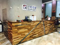 -一兆韦德健身(慧芝湖店)