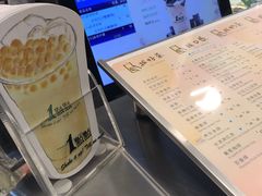 -1点点(望京万象汇店)