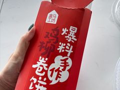-盒马鲜生(皇庭广场店)