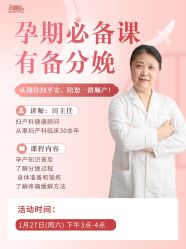 点击看大图 -宝馨月月子中心(友谊医院店)