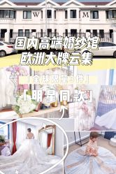 -纯色时光婚纱艺术馆WHITE
