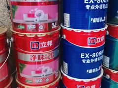 -立邦(三奇环渤海店)