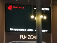 -星轶STARX影城(瑞安吾悦广场旗舰店)