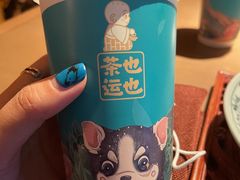 -茶也运也(望京万科店)