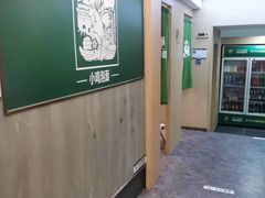 -长寿面馆(振兴路店)