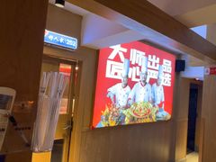 -辣得叫湘菜(四明店)