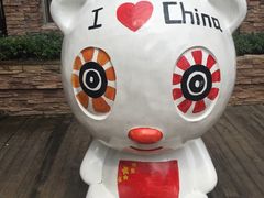 -廖老妈蹄花店(人民公园陕西街259号店)