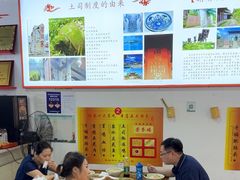 -天全县三土司椒麻鸡餐厅