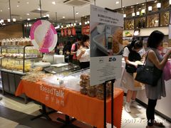 -BreadTalk面包新语·烘焙蛋糕(东方宝泰广场店)
