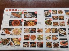 -庆合府重庆大排档(紫都城店)