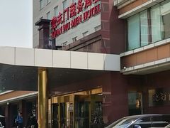 -北京宣武门商务酒店(前门店)
