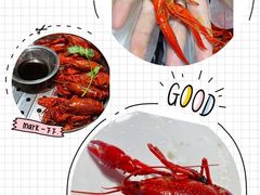 -0574龙虾的故事(东裕店)