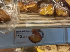 -85度C(南京龙江店)
