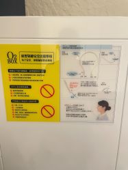 -欧兔博士·O2BOX微高压氧舱