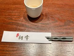 -翔峰炭火鳗鱼(悦泰街里公寓店)