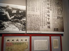 -中国人民抗日战争纪念馆