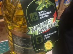 -伊藤洋华堂(温江店)
