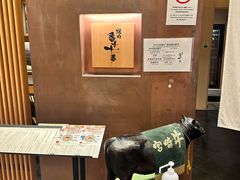 -焼肉 番手十番(銀座三越店)