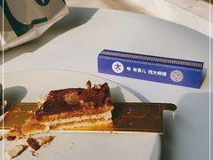 -大小咖啡 BigSmallCoffee(麦子店)