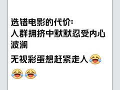 -幸福蓝海国际影城(芜湖IMAX店)