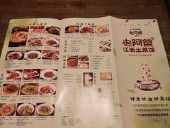 -老阿爸鲜鱼土菜(昆山花桥店)
