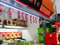 -北京稻香村(五道口店)