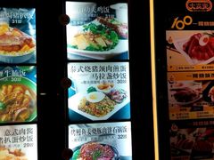 -大家乐(佛山普君店)