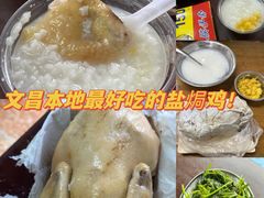 -吉英盐焗鸡(文中路店)