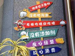 -红沃鳗鱼黑牛烤肉店(不老街店)