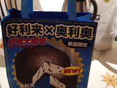 -好利来(红牌楼店)