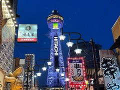 -通天阁