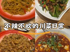 -九老汉·川渝江湖菜(合川路2店)