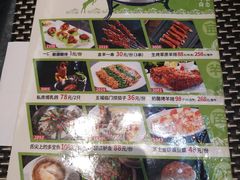 -新兴·金羊座·粤菜点心(乐峰店)