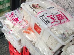 -和记粉馆(湘春路店)