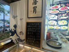 -丁记盐蘸牛肉·新杭菜(河东路店)