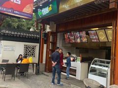 门面-型男美蛙烤牛蛙(南长街店)