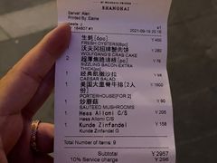 -Wolfgang’s Steakhouse 沃夫冈牛排馆(上海白玉兰广场店)