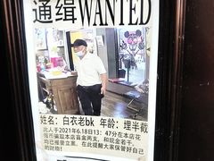 -骑鹅公社(南开大悦城店)