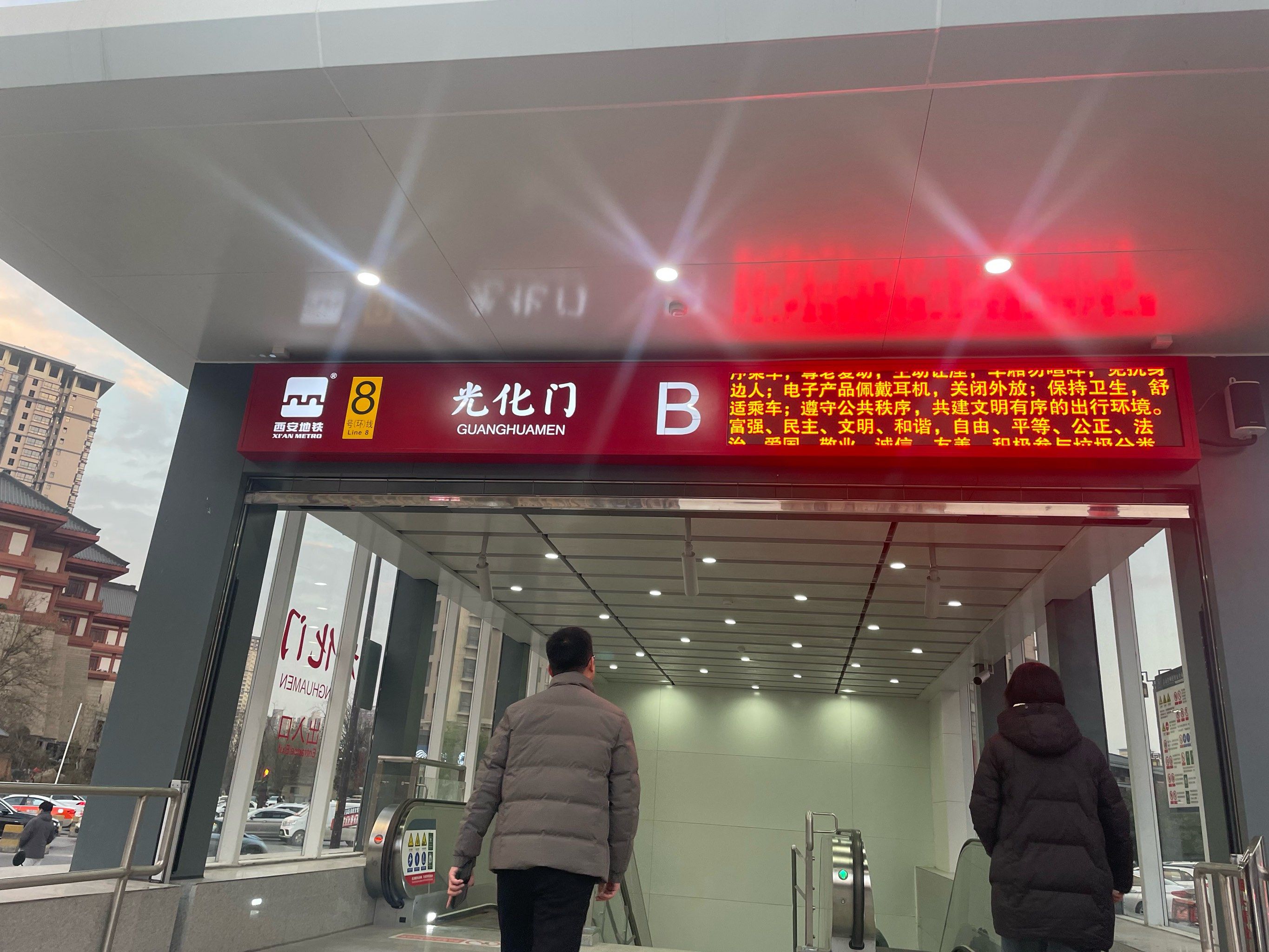 西安地铁8号线,千呼万唤始出来