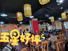 大堂-东镇老火锅(长春路首店)