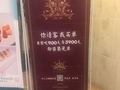 -味茂·老船夫1927(东海东路店)