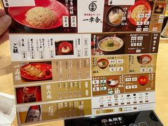 -博多舍楽(金利来店)