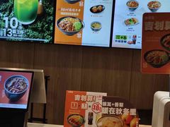 -吉野家(深圳超多维科技大厦分店)