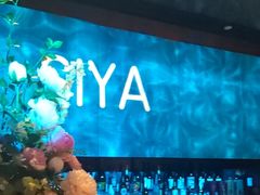 -三利音·玖弄小鲜(浦东嘉里城店)