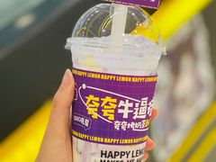 -快乐柠檬happylemon(日月光店)
