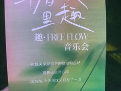 -广州保利时光里(建设大马路店)