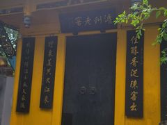 -泸州老窖景区