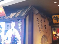 -牛家酒场(7mall店)