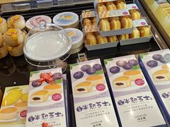 -味多美蛋糕(六里桥店)