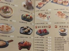 -千灯盛汇·头牌粤菜(致越优城店)